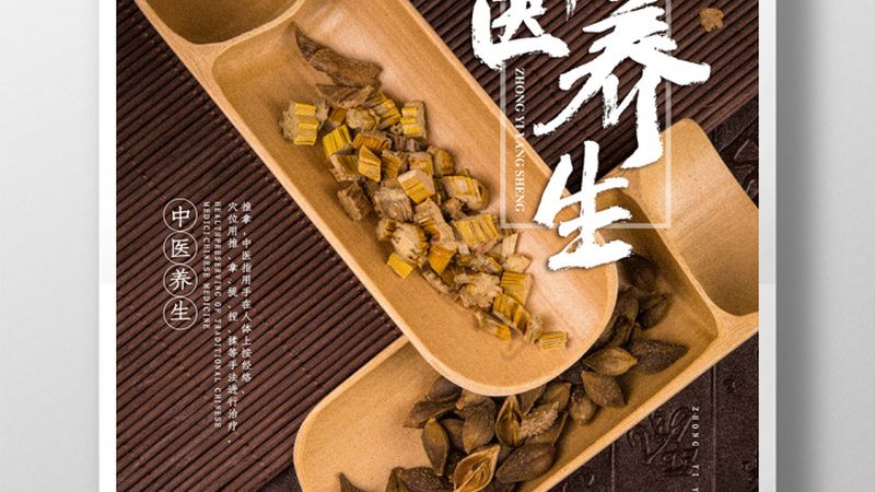 针灸美容加盟代理的技术实力是衡量其优劣的重要标准。可以从以下几个方面进行考察：