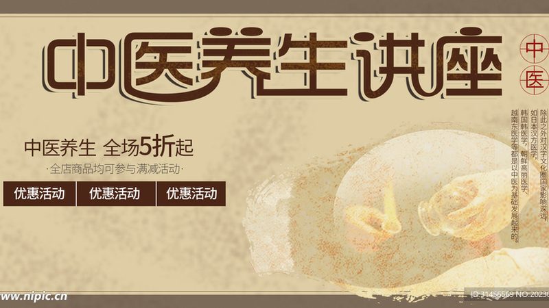 小儿推拿：0到1岁宝宝适用吗？**