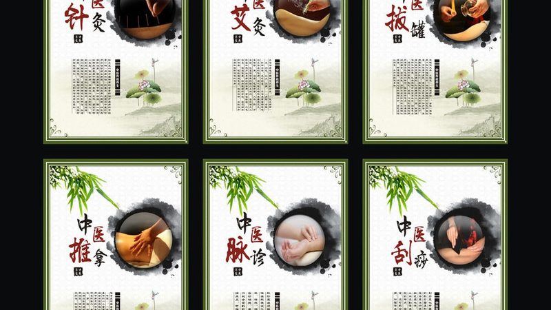 社区小型艾灸馆加盟，如何选择优质品牌？**