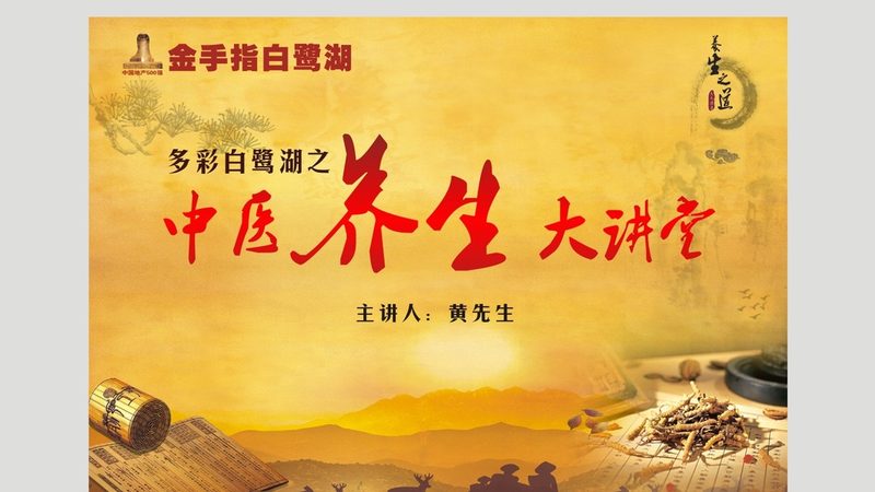 艾灸养生：传统与现代的完美融合