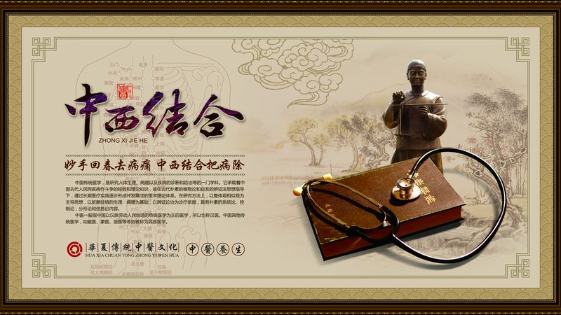 理疗馆包月收费标准