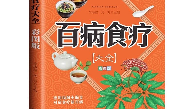 膏方配料不同价格差异
