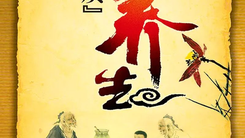 正规足疗店按脚价格揭秘：影响因素与合理预期**
