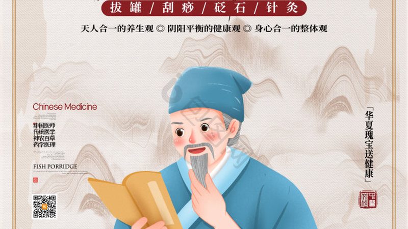 小儿推拿治便秘：手法图解与收费标准全解析