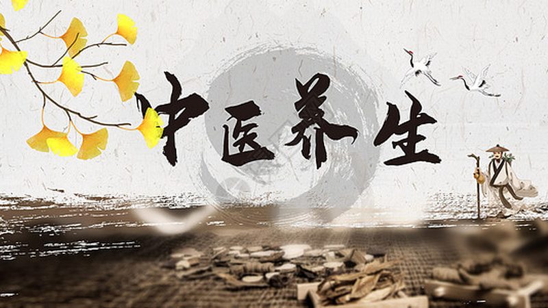 养生保健行业市场分析的正确打开方式
