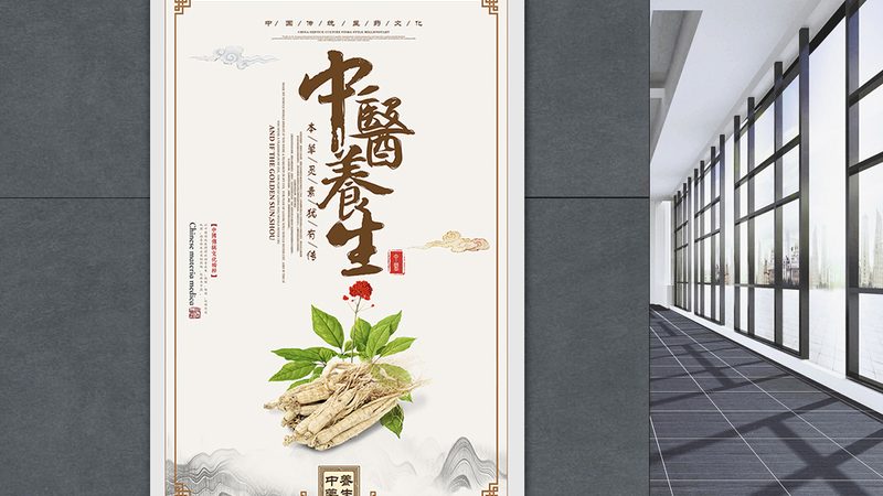 中药调理急不得，北京人常问的“多久见效”到底怎么看