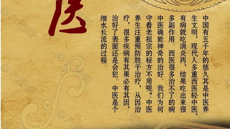 在选择养生保健品牌时，首先要了解其背景和资质。一个有实力的品牌通常具备以下特点：