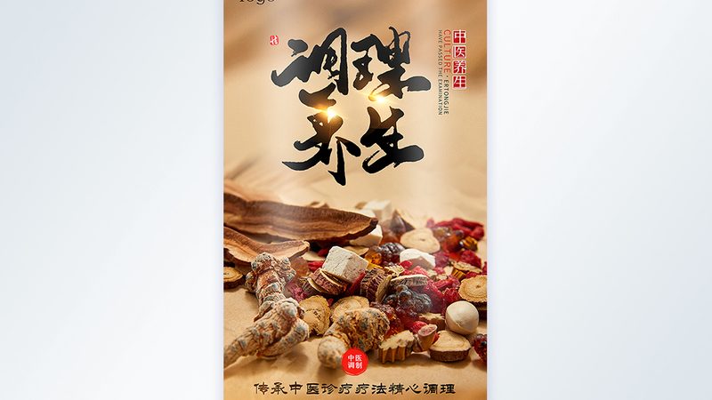 行业现状：养生保健市场潜力巨大