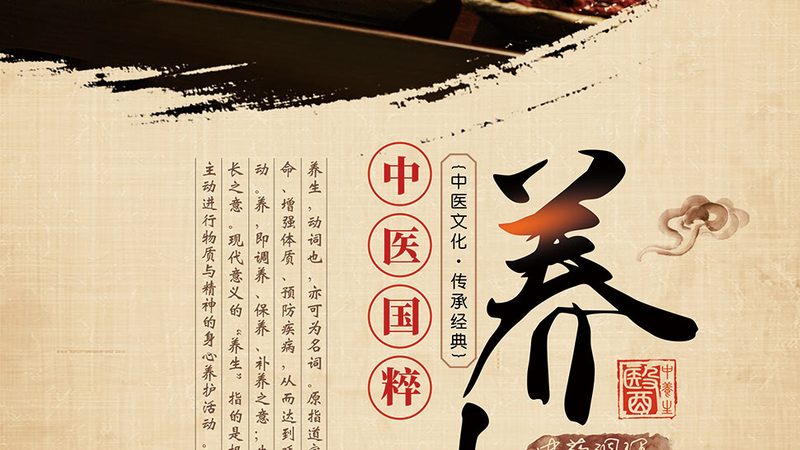 推拿按摩正骨：三者的区别与联系