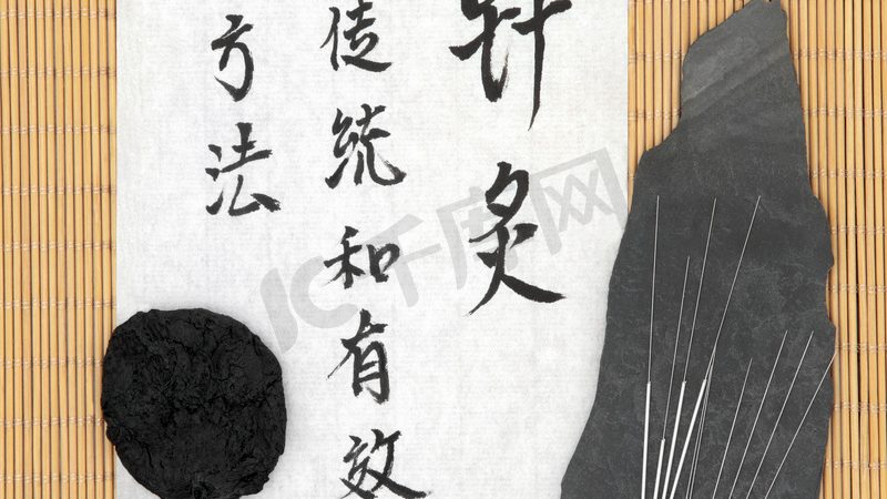 中药调理减肥多久见效？揭秘中医减肥的奥秘