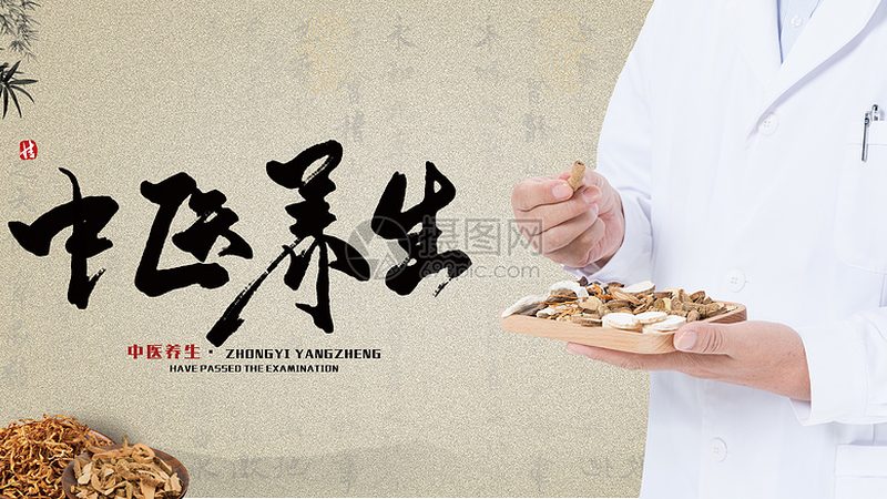 针灸减肥，如何选择靠谱的医院？**
