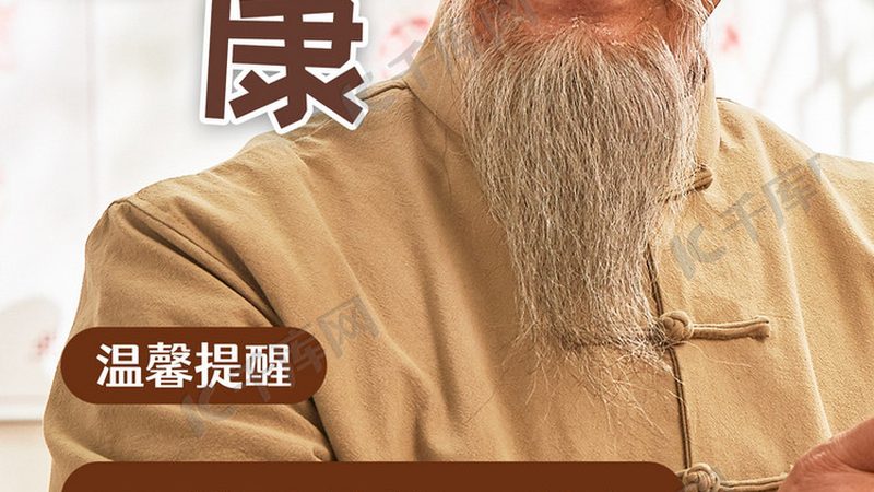 小标题：艾灸与月经不调