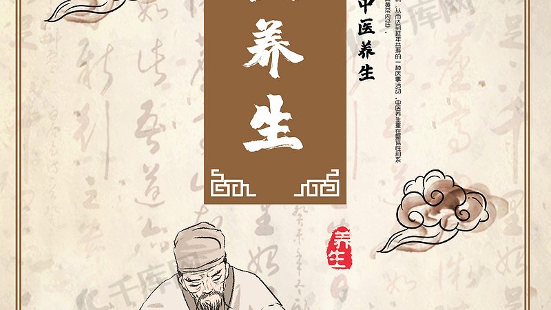 艾灸馆加盟：揭秘价格与回报周期的关键因素**