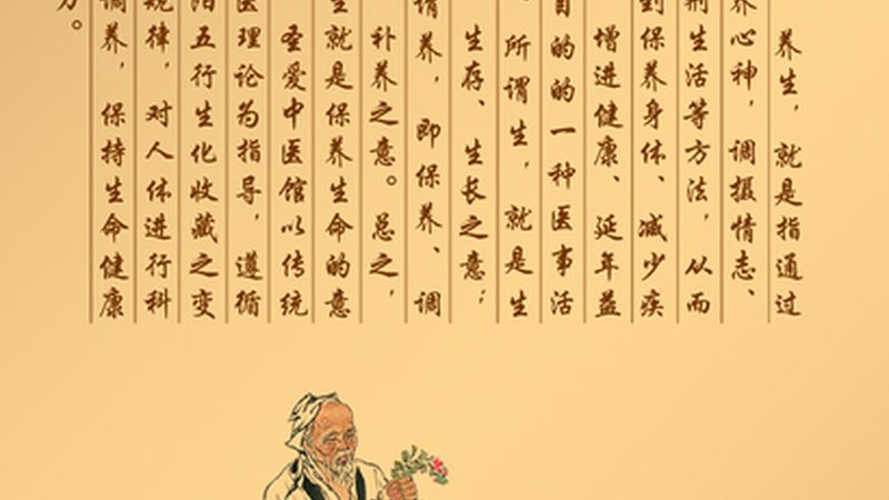 小标题：刮痧板的历史渊源